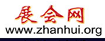 展會網(wǎng)